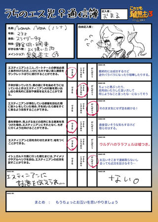 これ竜企画